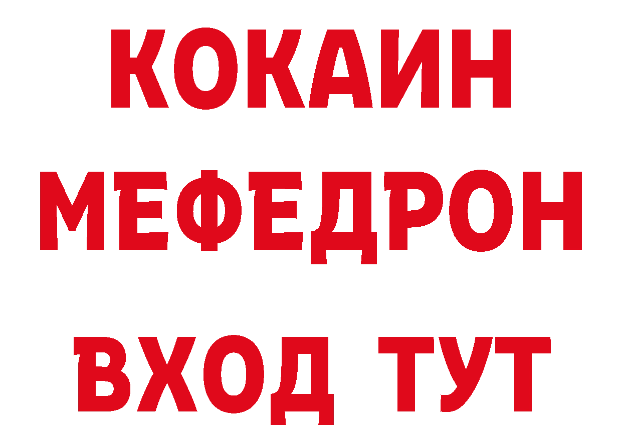 Амфетамин 97% tor нарко площадка кракен Полярные Зори